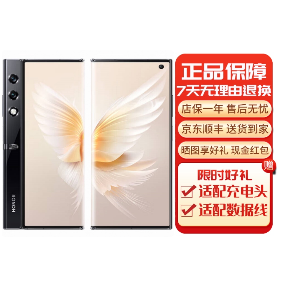honor/Honor V Кошелек мобильный телефон с откидным экраном 5G full Netcom с двумя sim-картами и умной игровой камерой в режиме ожидания