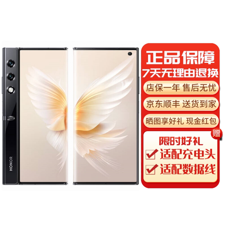 HONOR V Purse Foldable Screen Phone 5g Full Network Compatibility Dual Sim Dual Standby Smart Gaming Camera