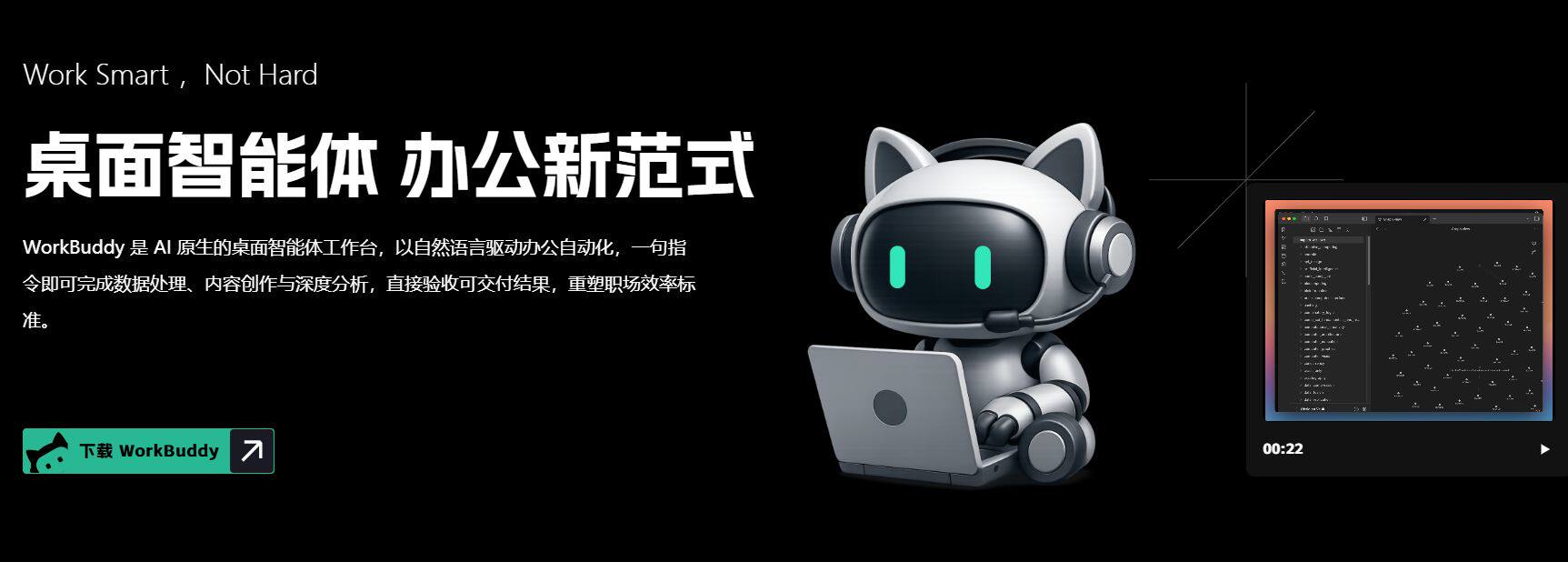 什么是养龙虾？OpenClaw国内平替推荐