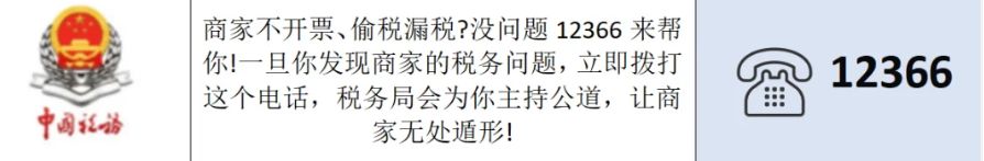 网购商家不开发票譬如甚么维权？