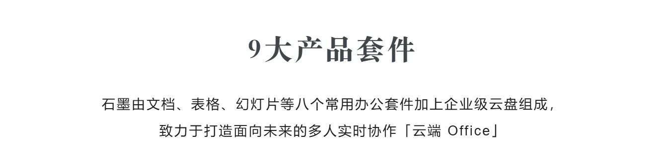 实用APP网址建议首起主体期之打工人必备办公神器
