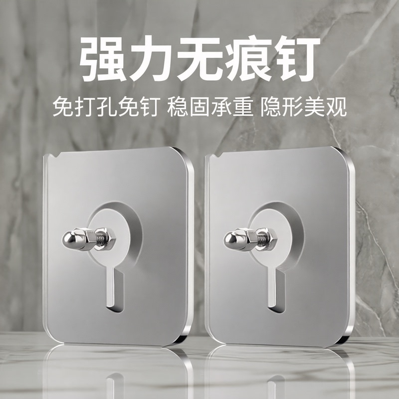 No-Trace Screws, Strong Adhesive Hooks, No Drilling, No Nails, Wall Nails, Invisible Suction Cups, Photo Frames, Tile Wall Hangings No-Trace Screws, Strong Adhesive Hooks, No Drilling, No Nails, Wall Nails, Invisible Suction Cups, Photo Frames, Tile Wall Hangings
