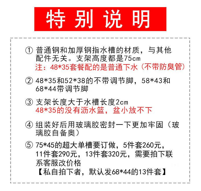 Мойка двойная 厨房j加厚简易304不锈钢水槽大单槽双槽带支架洗菜盆洗碗池洗碗槽