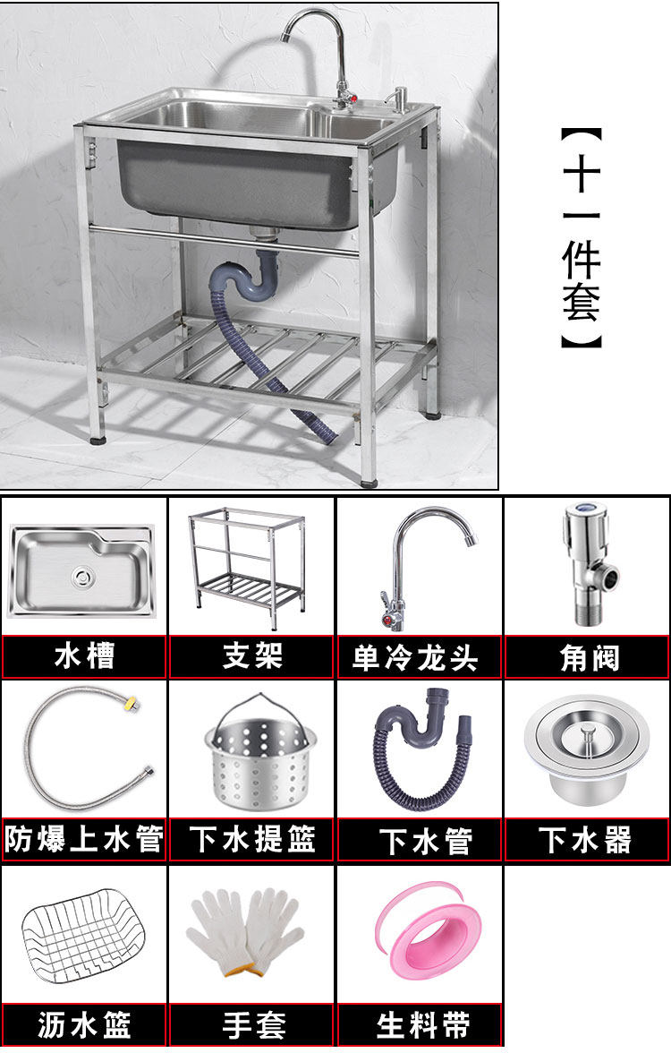 Мойка двойная 厨房j加厚简易304不锈钢水槽大单槽双槽带支架洗菜盆洗碗池洗碗槽