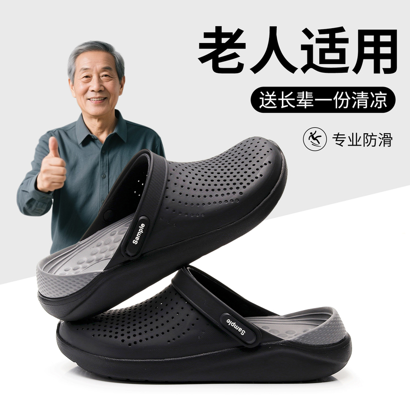 Elderly Anti-Slip Slippers for Men, Summer Outdoor Breathable Clogs, Soft-Soled Sandals, Dad's Outdoor Closed-Toe Beach Shoes Elderly Anti-Slip Slippers for Men, Summer Outdoor Breathable Clogs, Soft-Soled Sandals, Dad's Outdoor Closed-Toe Beach Shoes