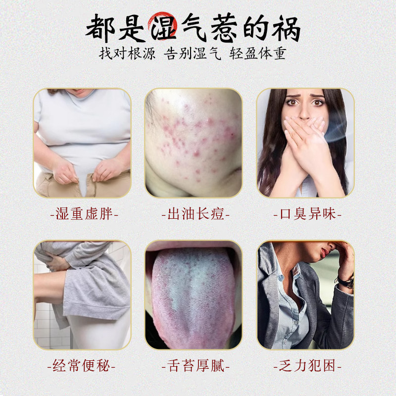 贝君堂茯湿膏贝珺堂茯苓膏滋补伏湿膏浓缩养生膏伏诗膏官方旗舰店-淘宝网