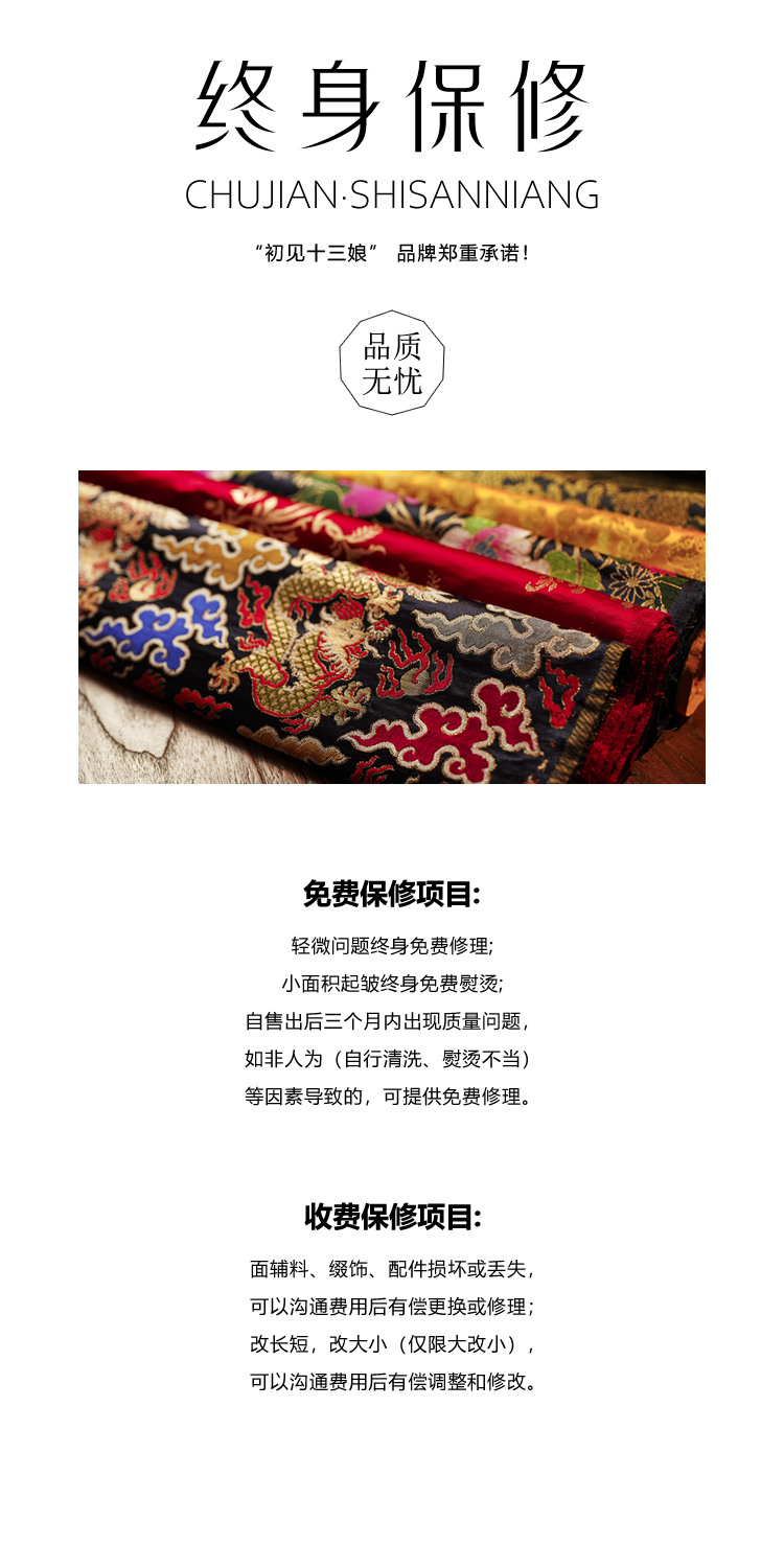 自定义 20250108