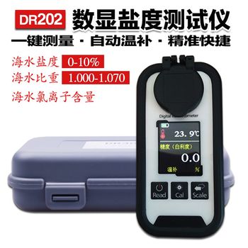 Saltness meter kitchen food soup brine saltiness sodium chloride measurement j sea hydrogrowth specific gravity measurement salt high essence