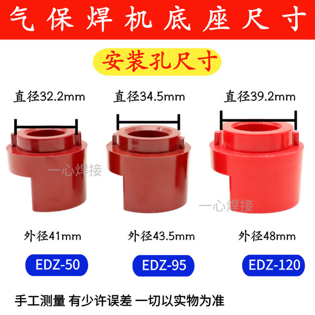 New Nbc350/500 Aotai Two-Welding Machine Terminal Quick Connector Accessories Cable with Cover Plug