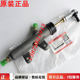 New Dongfeng Tianlong Tianjin Hercules Clutch Master Cylinder 1604010-C0100/C0101/C010