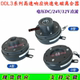 New Ddl3 Series High-Speed Response Electromagnetic Clutch Dry Single-Disc Thin Type Inner Bearing Dc24V12V