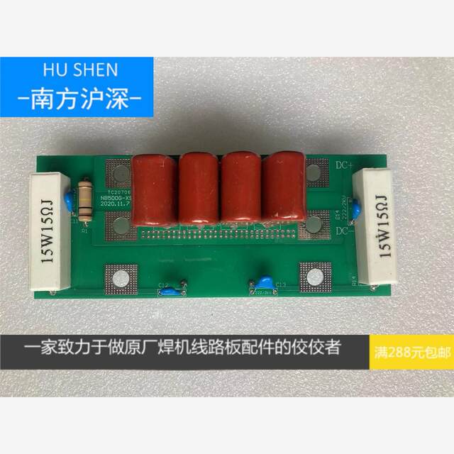 New Andeli Plasma Absorption Plate, Keyue Two-Welding-Gas Shielded Welding Absorption Plate, Andeli Two-Welding-Gas Shielded Welding Absorption Plate with