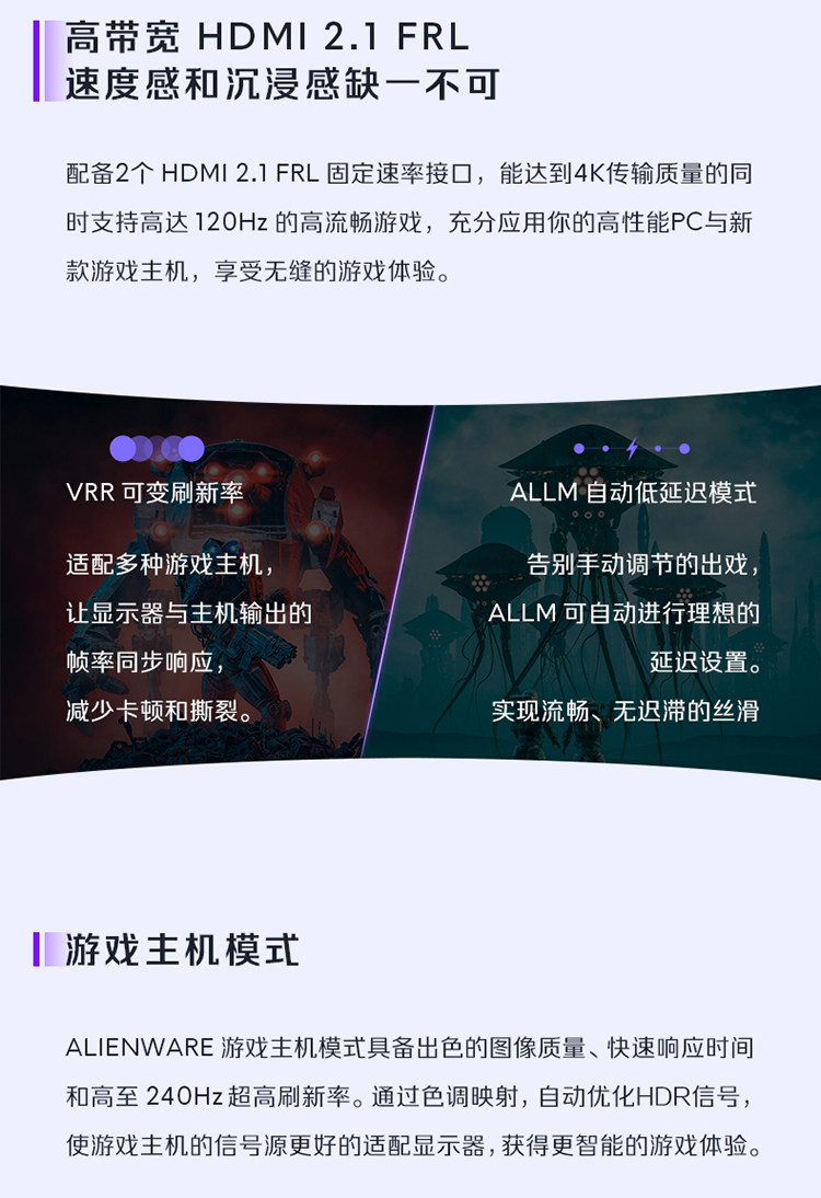 Alienware/外星人AW3425DW 34英寸电竞曲面屏套装插图21