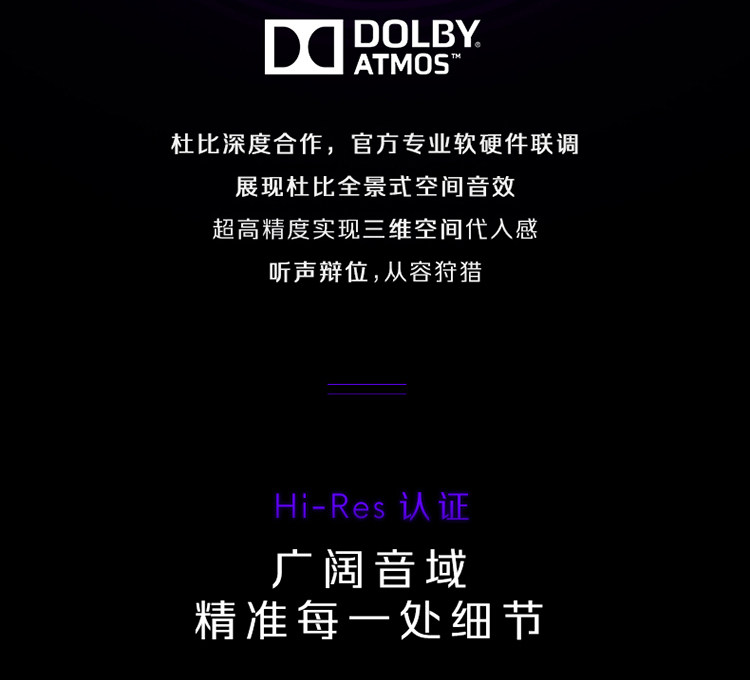 Alienware/外星人AW520H专业电竞游戏AI智能降噪有线头戴式耳机插图8