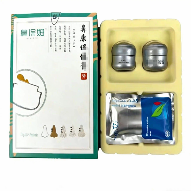 [Official Genuine Product] Nasal Care Balm, Nasal Health Balm, Nasal Health Spray, Same as Physical Product