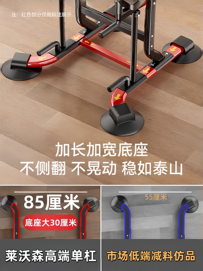 Single Bar Indoor Pull-Up Bar, Double Bar Rack, Single Bar Wall-Mounted Floor Hanging Bar, Home Fitness Equipment