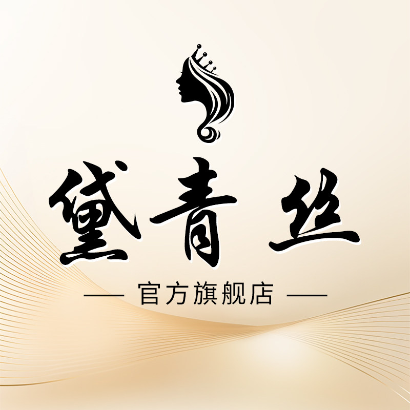 黛青丝旗舰店的LOGO