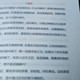 Traditional Culture Classic Eight-Knian Special Notes 290 Pages High-Definition Printing Products Colorful Text and Chemistry Qianyi