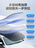 Car Snow Cover, Front Windshield Cover, Light-Blocking Cloth, Anti-Frost and Anti-Freeze Car Cover, Half-Cover, Magnetic Sunshade, Thickened Sun Protection Cover