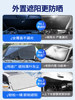 Car Snow Cover, Front Windshield Cover, Light-Blocking Cloth, Anti-Frost and Anti-Freeze Car Cover, Half-Cover, Magnetic Sunshade, Thickened Sun Protection Cover