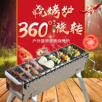 Outdoor stainless steel barbecue grill manual rotating grill charcoal barbecue barbecue equipment semi-automatic portable home