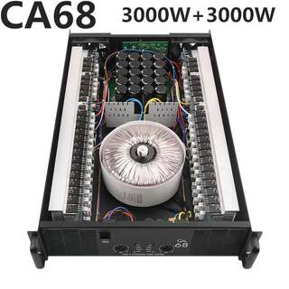 专业功放CA68 CA30 CA20舞台演出KTV酒吧音响家用后级大功率CA912