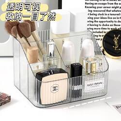 [Hot-Selling Item]Cosmetic Storage Box for Dormitory Dressing Table, Large-Capacity Compartmentalized Organizer for Lipstick and Skincare Products