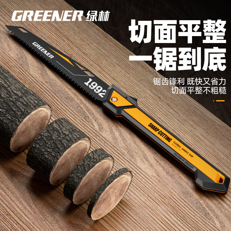 绿林大黄蜂折叠锯手锯特快锯树神器家用小型手持锯子木工手工手锯
