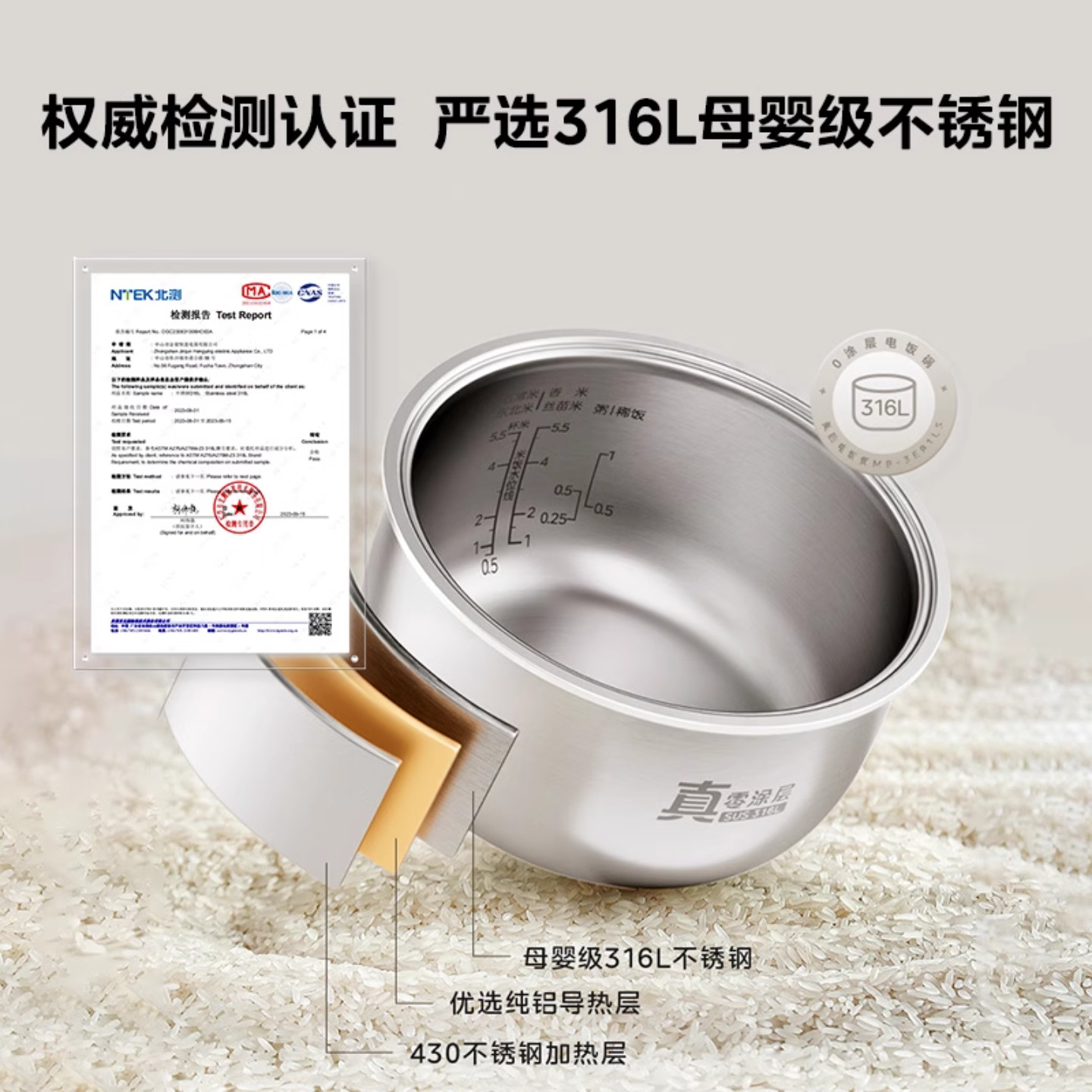 美的316L低糖米汤分离电饭煲是否适合家庭使用?