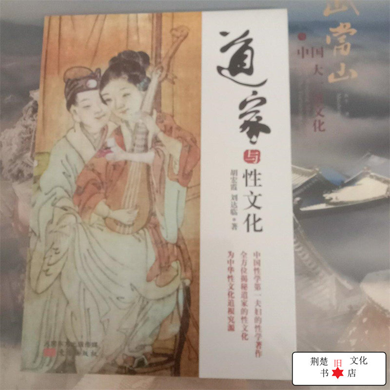 秘戏图- Top 50件秘戏图- 2026年1月更新- Taobao