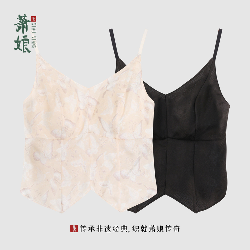 Xiao Niang [Beautiful Back] Mulberry Silk Beautiful Back Classic Comfortable Base Layer Women's Beautiful Back Underwear Xnb0170
