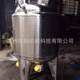 500L electric heating mixing tank Interlayer mixing tank Insulation mixing tank Food storage mixing merchant main business
