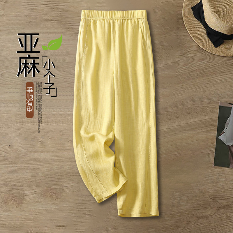 Petite Women's Tencel Curved Hem Pants 2026 Summer Lightweight Wrinkle-Resistant Linen Yellow Super Stylish Cropped Straight Pants