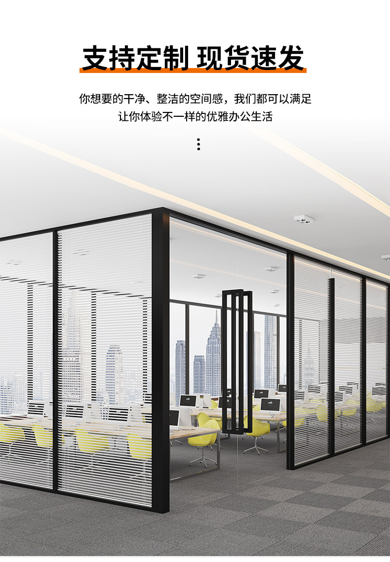 广东香港办公室玻璃隔断墙铝合金双层钢化玻璃中空内置百叶高隔断-阿里巴巴