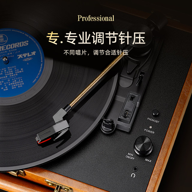 Vinyl Record Player, Old-Fashioned Retro Phonograph, Living Room European-Style Bluetooth Record Player, Audio System, Chinese Valentine's Day Gift