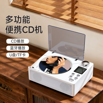Retro Cd Player Music Album Player Audiophile Vinyl Record Player Bluetooth Birthday Gift Disc Player