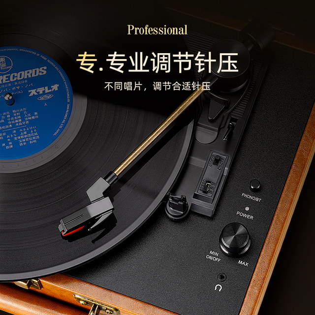 Vinyl Record Player, Old-Fashioned Retro Phonograph, Living Room European-Style Bluetooth Record Player, Audio System, Chinese Valentine's Day Gift
