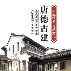 河北唐德古建砖瓦厂