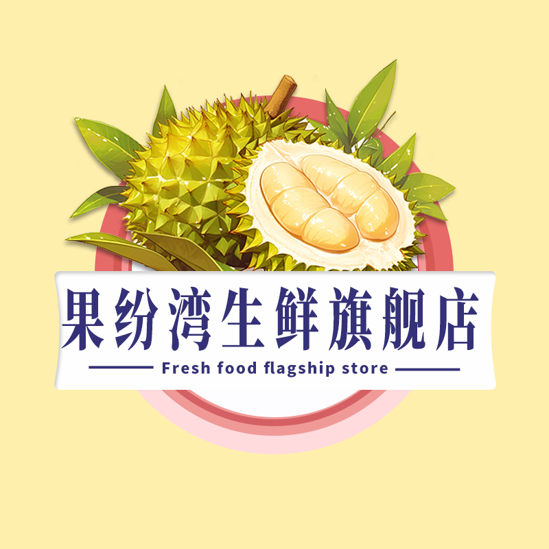 果纷湾生鲜旗舰店