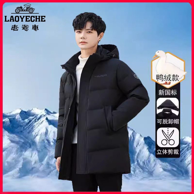 Vintage Mid-Length down Jacket for Men, 2025 Winter New Style, Casual Hooded Thickened Warm Coat for Young and Middle-Aged Men Vintage Mid-Length down Jacket for Men, 2025 Winter New Style, Casual Hooded Thickened Warm Coat for Young and Middle-Aged Men