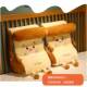 Toast ສາມຫຼ່ຽມແອວ cushion bedside cushion sofa cushion ຫ້ອງການບ້ານ cushion ຍິງຜູ້ຊາຍພຣະເຈົ້າ