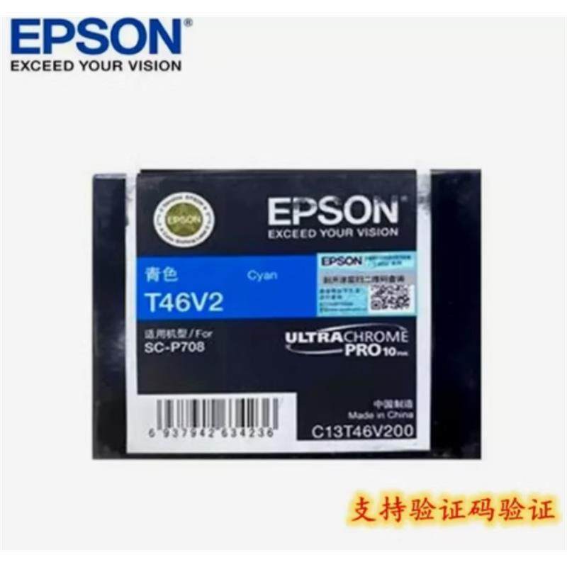 十色颜料墨盒P708实测：百元级喷墨打印的精度突围还是成本陷阱？_墨盒_淘宝数码网