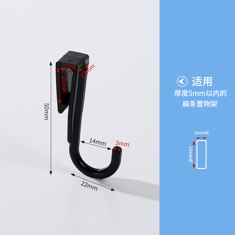 Flat Z-Shaped Hook Storage Rack Extension Hook Clip Small Hook Round Tube S Hook Microwave Rack Plastic Small Hook Pegboard Hook Flat Z-Shaped Hook Storage Rack Extension Hook Clip Small Hook Round Tube S Hook Microwave Rack Plastic Small Hook Pegboard Hook