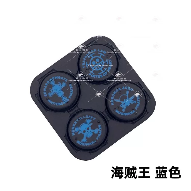 Подходит для PSV1000 2000 rocker cap six reincarnation cat claw cap One Piece силиконовая шапка PSVITA защитная крышка