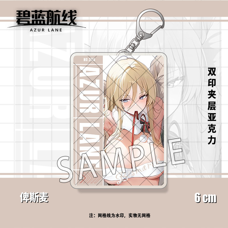 Azur Lane KMS Wolfgang Zenker Z9 Keychain Accessories Bag Pendant