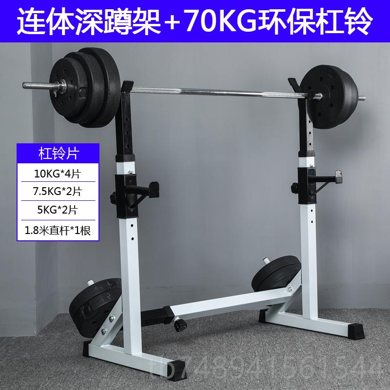 Genuine bench press rack home squat barbell all-in-one bed home dumbbell weightlifting fitness equipment bench equipment for men