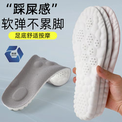 소년과 숙녀를위한 스포츠 깔창, PU 풀 패드, 항균, 악취 방지, 땀 흡수, 높은 탄성, 충격 흡수, 캐주얼 깔창