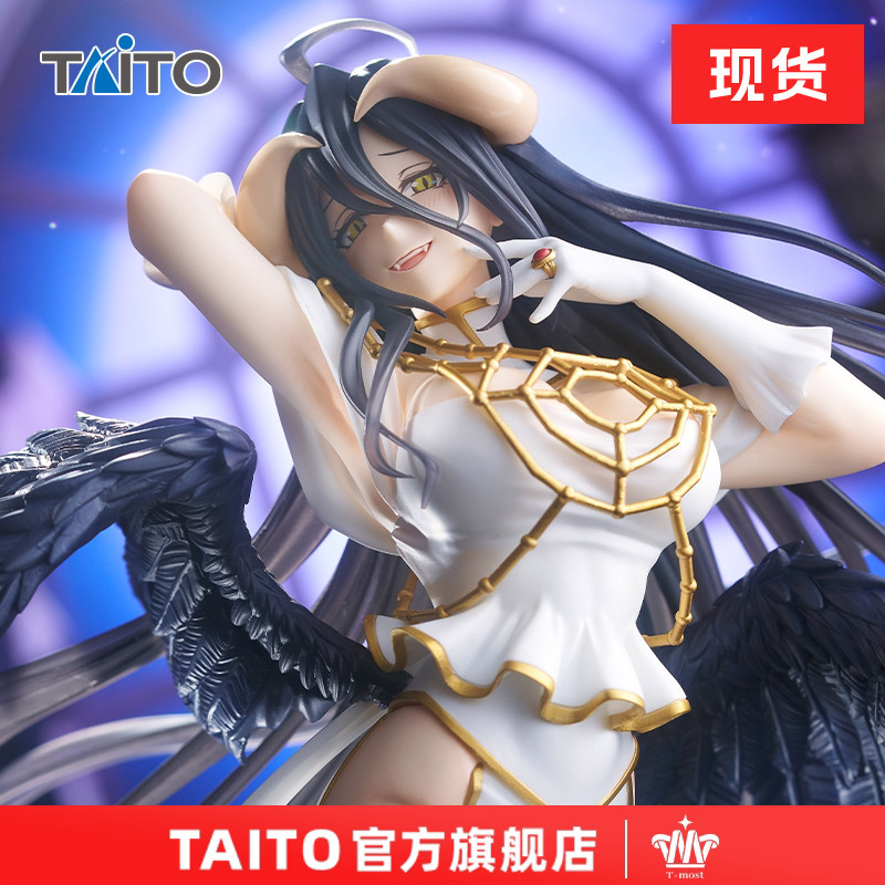 【タイトー／アンデッドキング】アルベド 純白の悪魔 T-most プライズフィギュア - 在庫あり