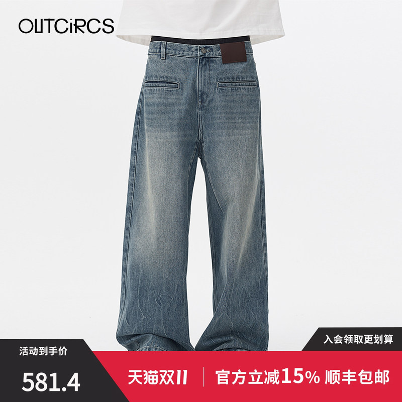 [Celebrity Style] Outcircs Front Pocket Jeans for Men, Vintage Denim Straight Casual Long Pants