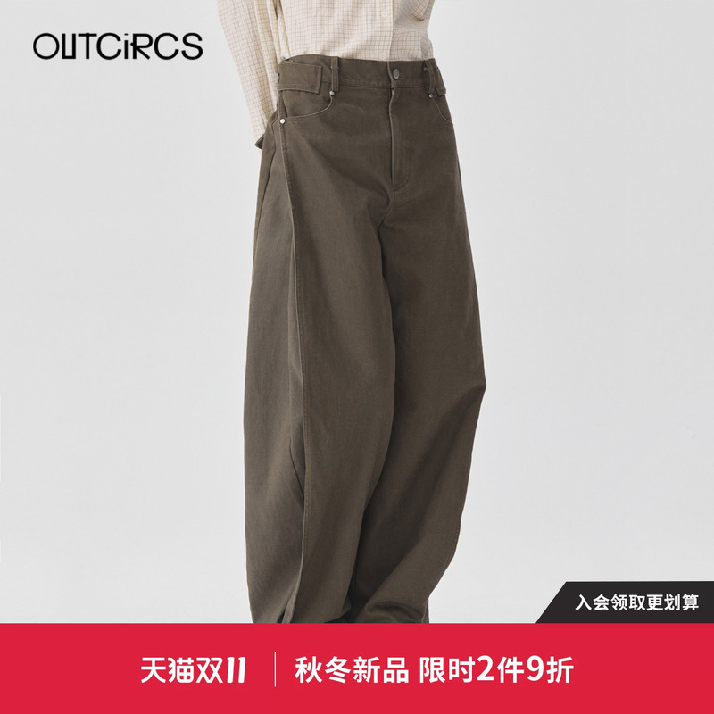 Outcircs26Aw Autumn and Winter New Cocoon-Shaped Pleated Pants Women's Casual Pants Wide-Leg Pants Scimitar Pants Outcircs26Aw Autumn and Winter New Cocoon-Shaped Pleated Pants Women's Casual Pants Wide-Leg Pants Scimitar Pants